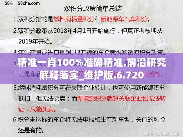 (奇兵指挥官无限钻石)深度解析奇兵指挥官2021免广告版，指挥战场，畅享无广告游戏体验之旅