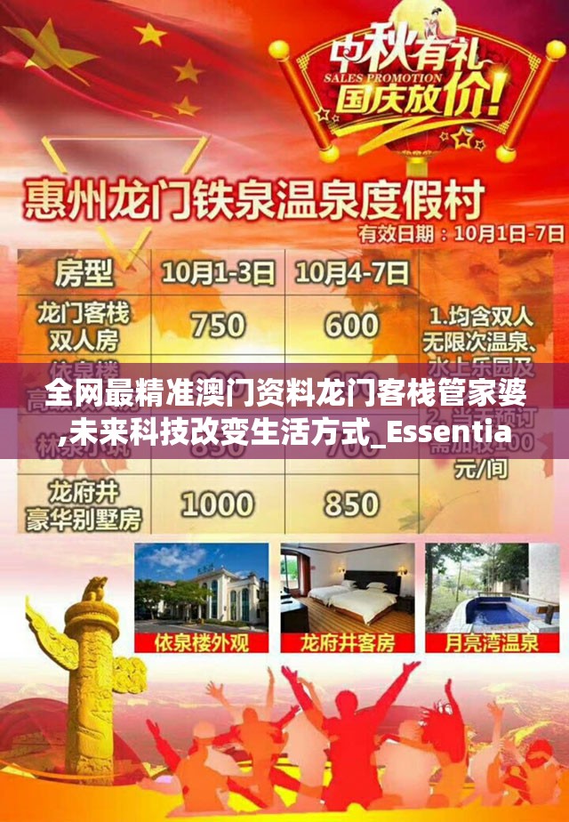 (玛娜西斯回响)玛娜希斯回响官方网站深度解析，游戏特色、玩法揭秘与玩家FAQ解答