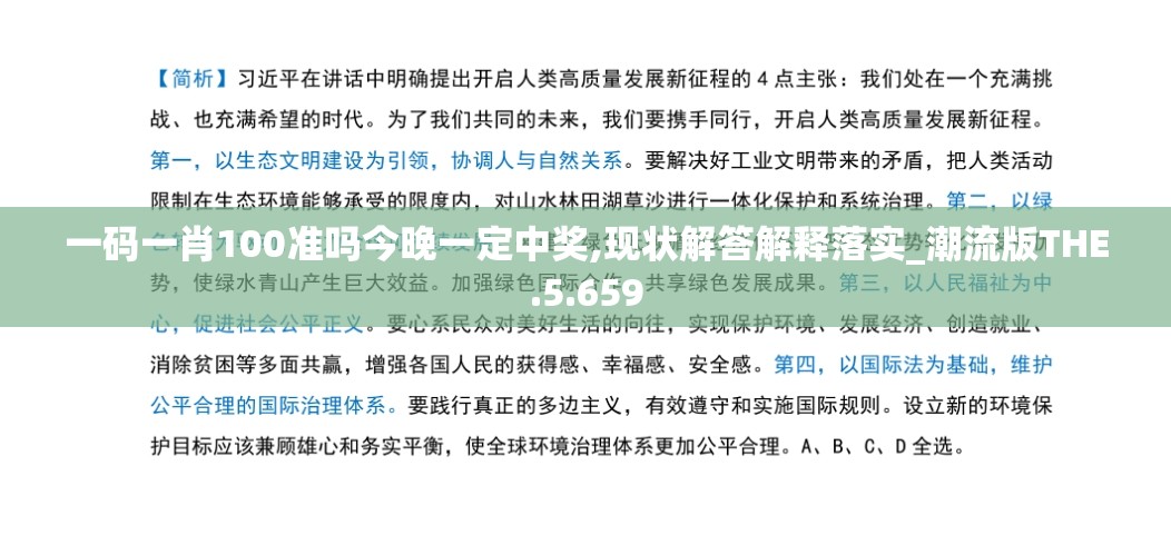 (骑士联萌内购版)骑士联萌免费内购大揭秘，福利还是陷阱？深度解析与常见问题解答