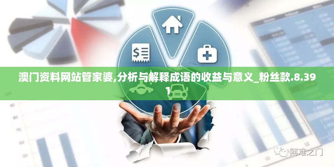 (领主荣耀脚本怎么用)领主荣耀脚本，揭秘游戏辅助工具的利与弊，探讨游戏生态平衡问题