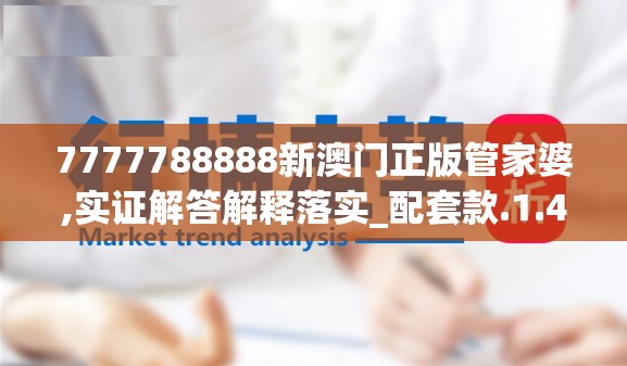 (新征战手游好玩吗)新征战手游，探索策略与战斗的极致融合，引领手游新篇章