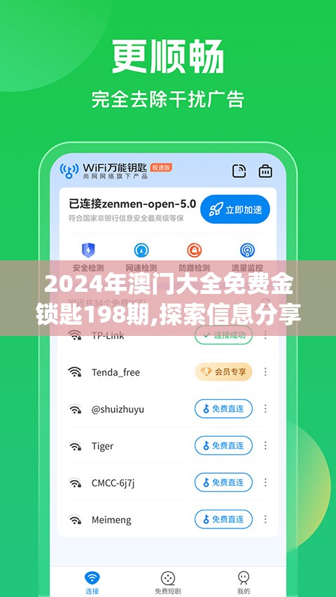 (地下城堡1修改版)深度解析，地下城堡1自带MOD菜单，探索游戏新境界与常见问题解答