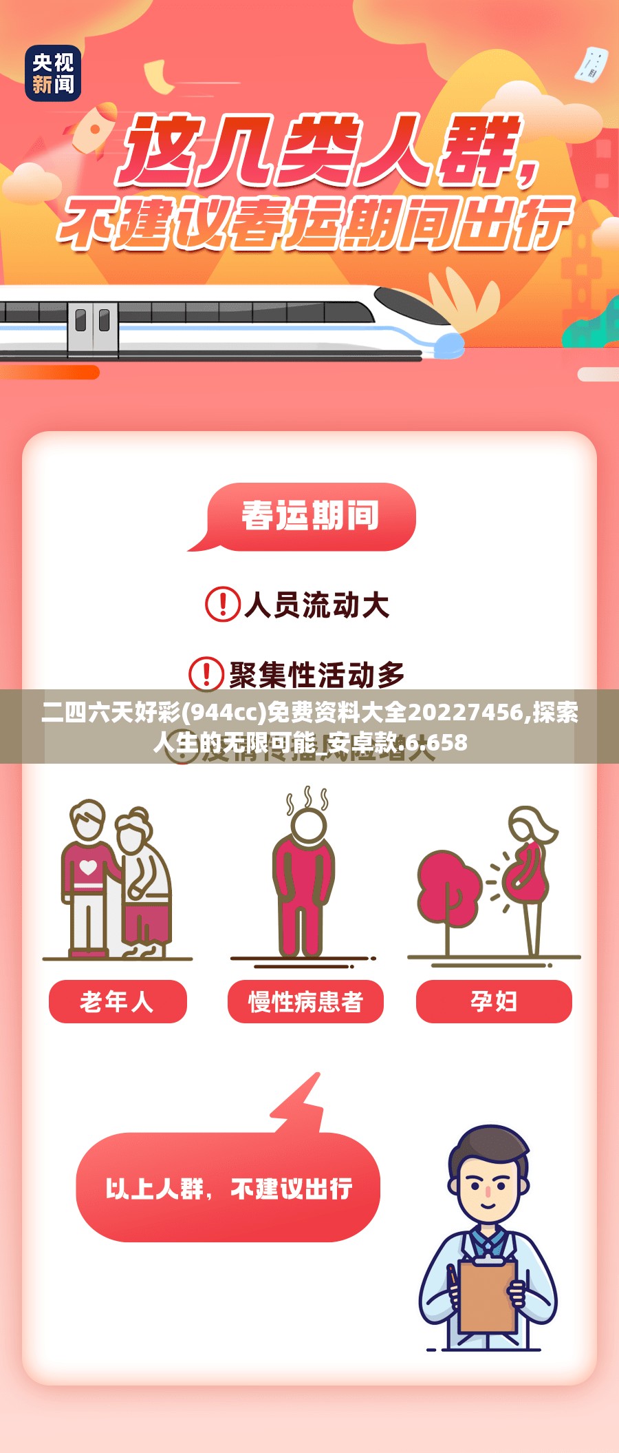 (安苏什么时候开服的)安苏战歌，手游界的音乐狂欢，解析这款游戏的魅力与挑战