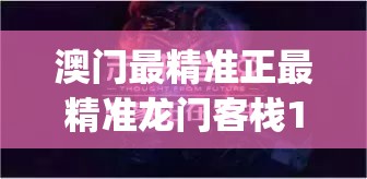 (蜂之恋阵容推荐)蜂之恋阵容解析，揭秘明星云集的甜蜜组合背后的故事与奥秘
