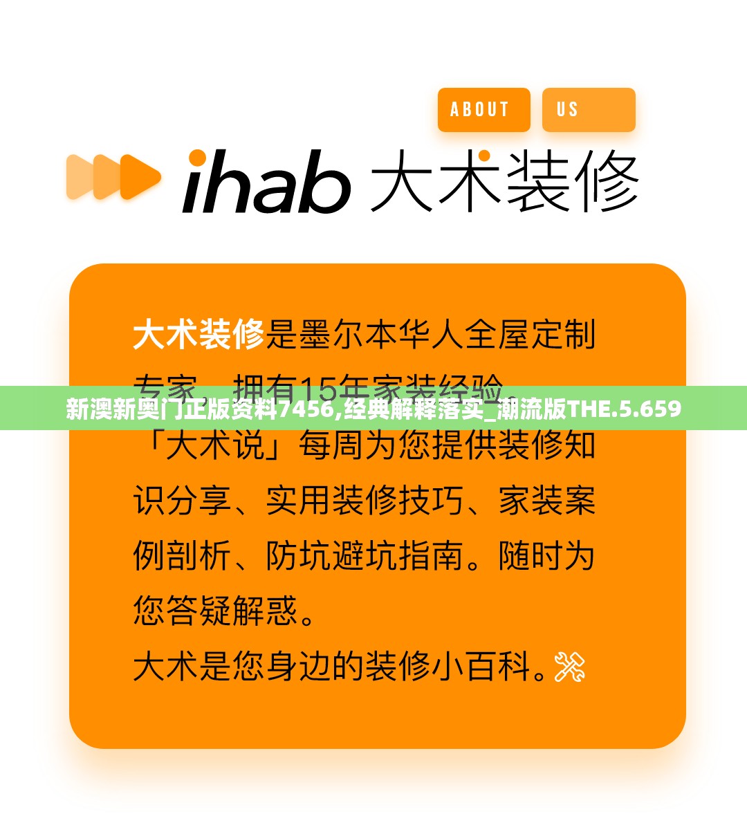(月影之塔第十二关攻略 钟)月影之塔第十二关攻略，解析谜题，解锁胜利之门！