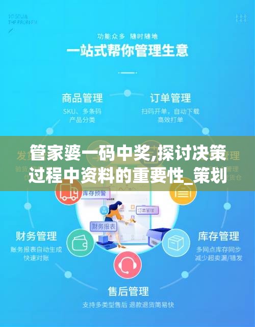 (江湖百业图电子版)江湖百异图，揭秘如何删除武功与江湖纷争的解密之道
