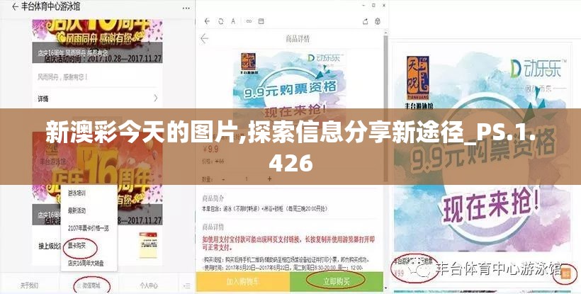 (熊猫逃脱)熊猫迷局，揭秘大熊猫脱困之路的生态智慧与挑战