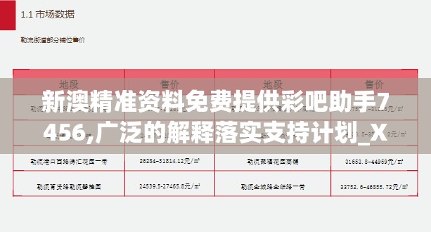 (大秦帝国手游攻略存元宝)大秦帝国手游攻略，深度解析，助你成为战国霸主！