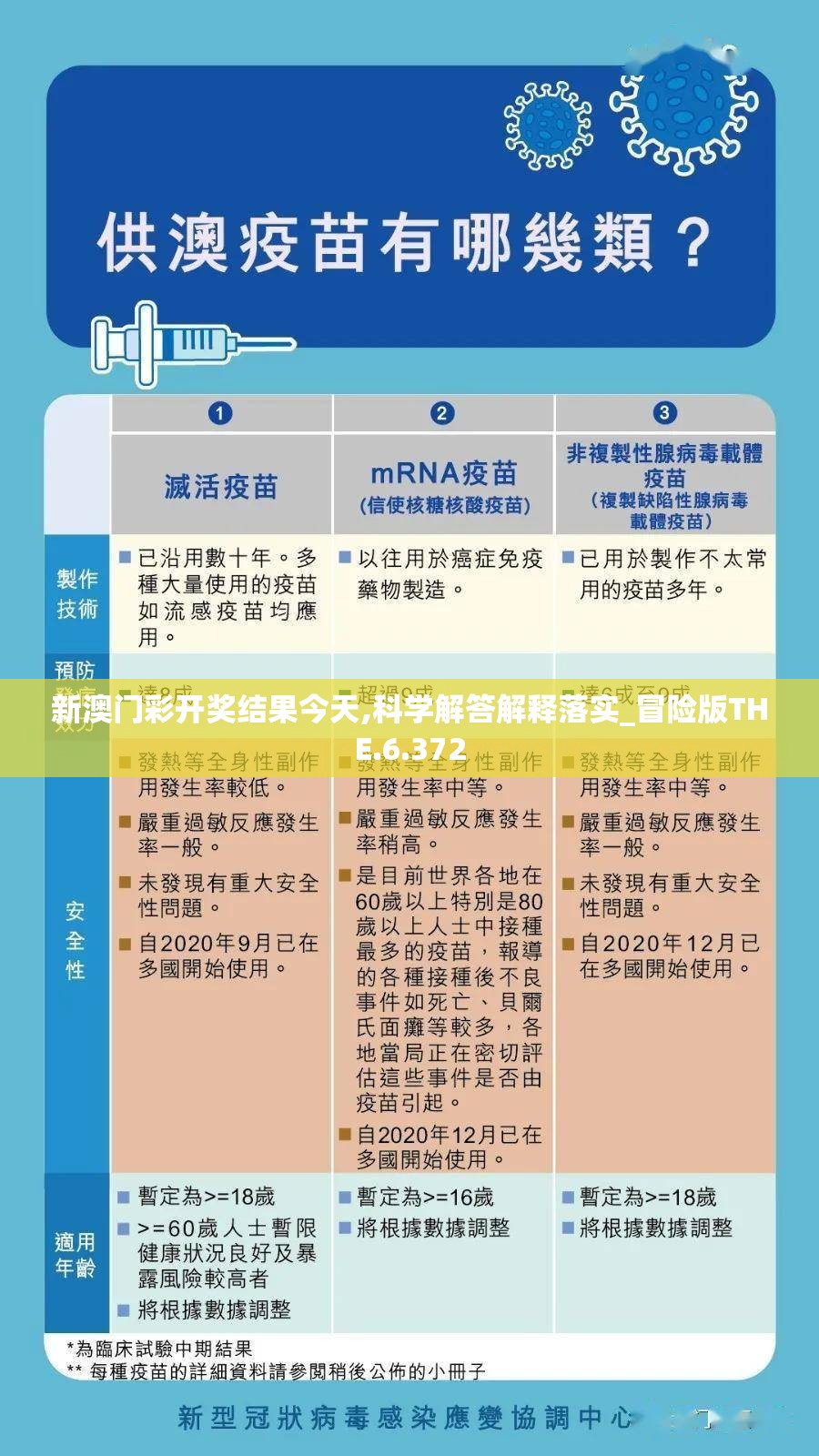 (塞尔特大陆灵魂)塞勒特大陆魔灵推荐，探索神秘魔灵的多样性与选择指南