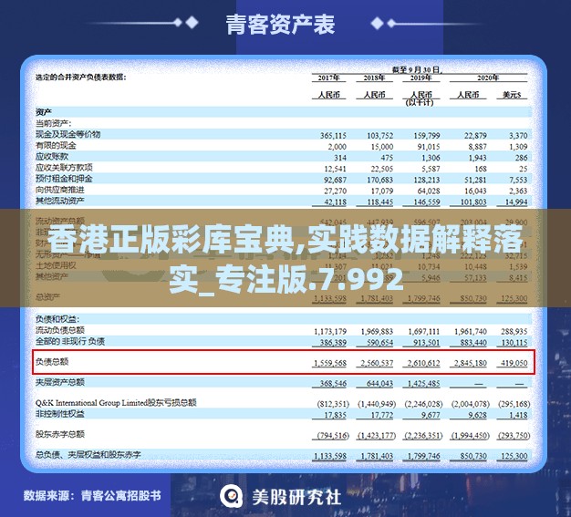 (熊猫逃脱)熊猫迷局，揭秘大熊猫脱困之路的生态智慧与挑战