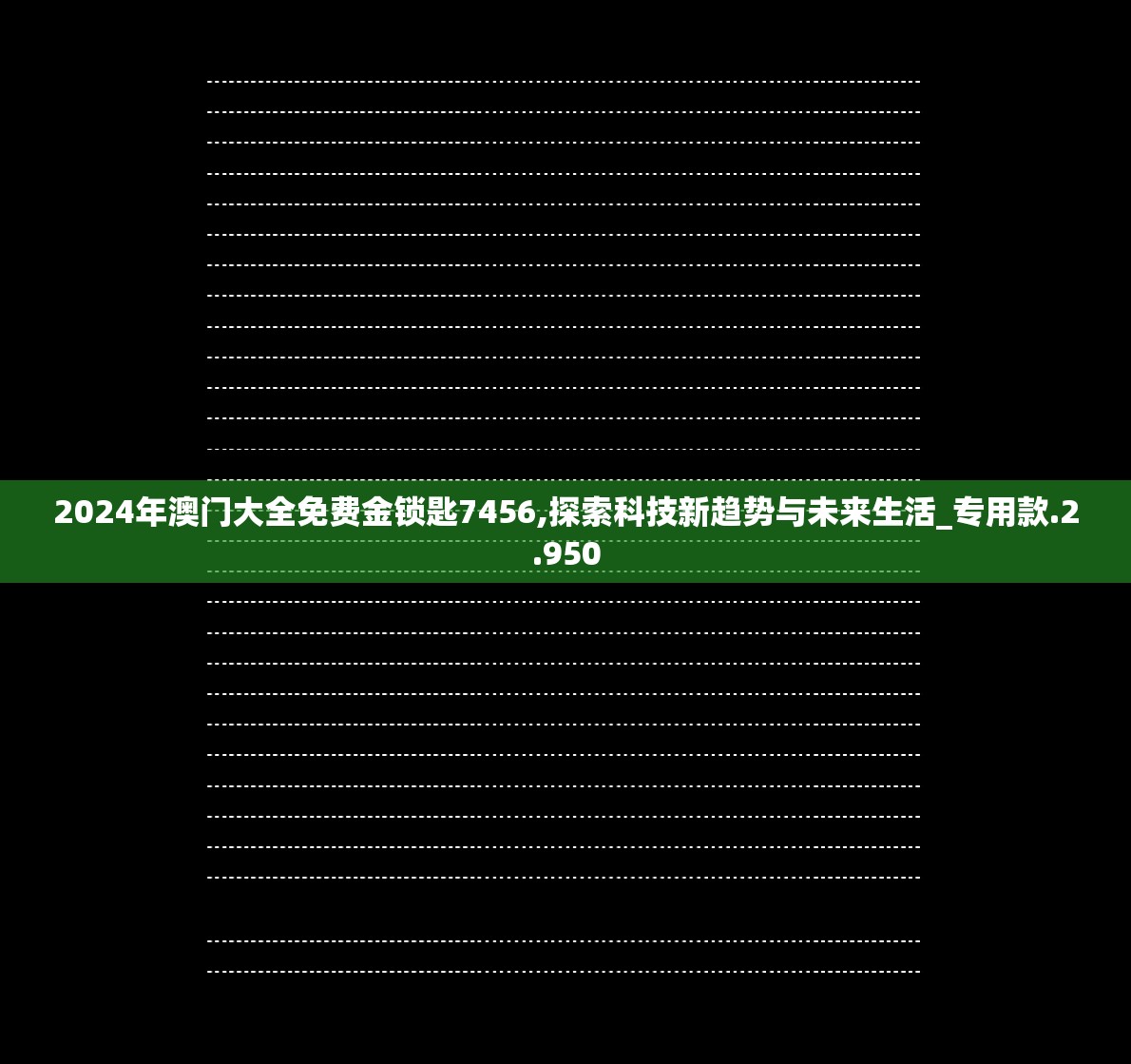 (热血合击版本手游)热血合击vivo版本深度解析，畅玩体验与优化策略全揭秘