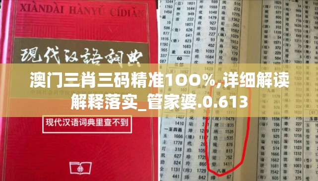 (九阴真经明教教主是谁啊)九阴真经背后的神秘力量，揭秘明教教主的真实身份