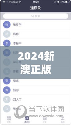 (第二银河是谁开发的)第二银河，星际征途的辉煌与挑战——解析当前游戏现状及未来展望