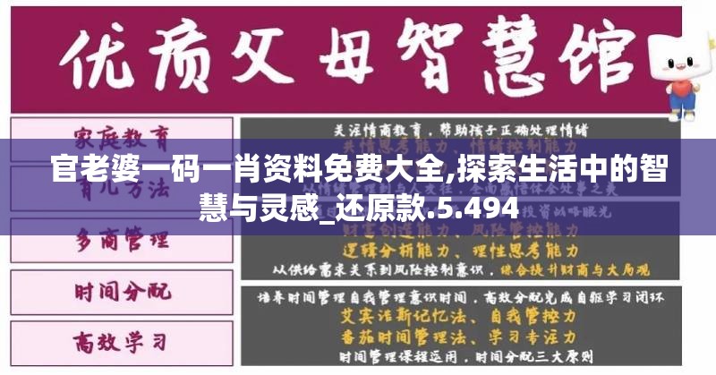 (熊猫逃脱)熊猫迷局，揭秘大熊猫脱困之路的生态智慧与挑战