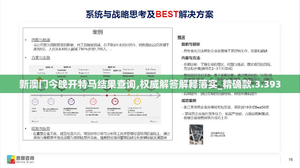 (天神物语游戏攻略)天神物语游戏，探索奇幻世界的冒险之旅——全方位解析与常见问题解答