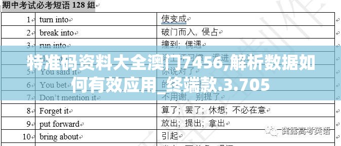 (基因猎人在哪看)基因猎人，揭秘下架背后的原因与影响