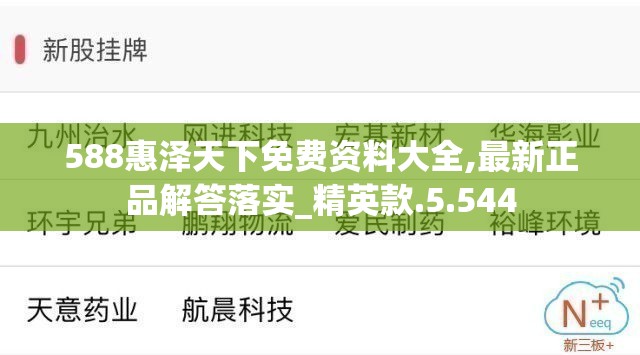 (基因猎人在哪看)基因猎人，揭秘下架背后的原因与影响