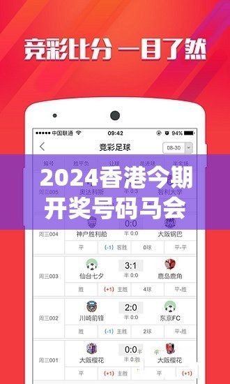 2024香港今期开奖号码马会,探索生活中的小确幸_维护款.0.284