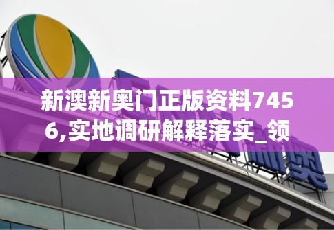 (仙游灵谕游戏官网)仙游灵谕游戏，探寻东方仙侠世界的奥秘与挑战