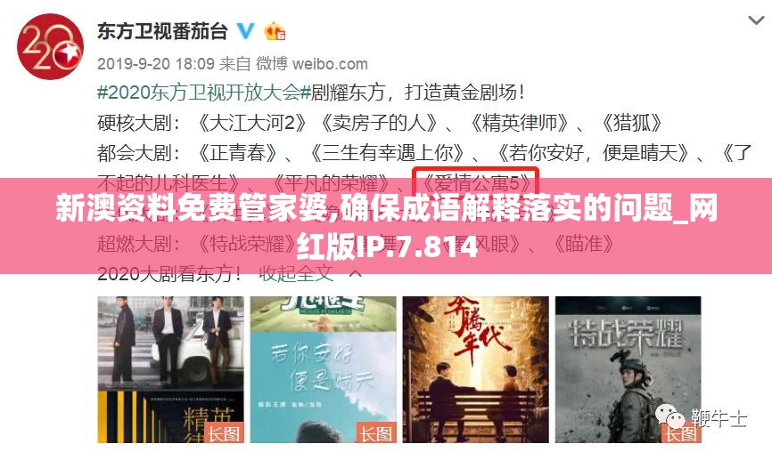 新澳2024大全正版免费资料管家婆,探索世界各地的美食奇观_统筹版.9.304