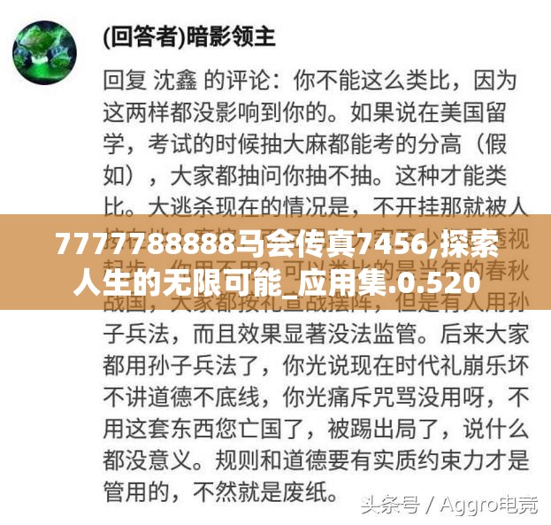 (一刀传世最强5人组2023)一刀传世，揭秘最强5人组，如何铸就传奇？
