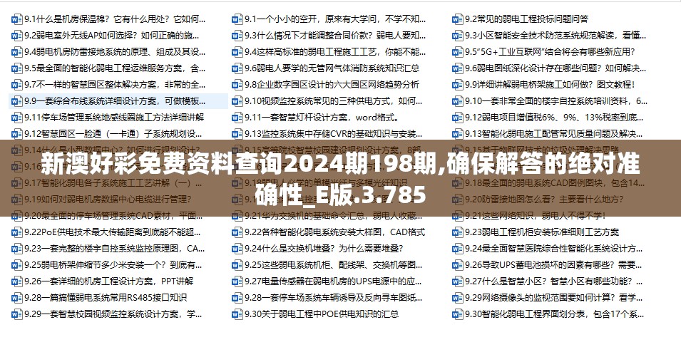 (九州开元 宋歌)九州元意歌版号揭秘，游戏版号申请背后的奥秘与挑战