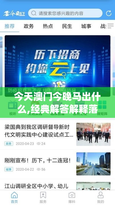 (青云涅槃传手游)青云涅槃传官方揭秘，游戏深度解析与玩家常见问题解答