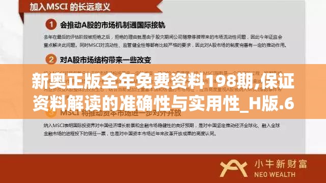 (烈焰封神送黑龙刷充gm商店都有什么)烈焰封神送黑龙活动解析，刷充攻略与常见问题解答