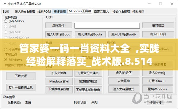 (一揽众美在三国全文免费阅读)一揽众美在三国，穿越时空的美丽传奇