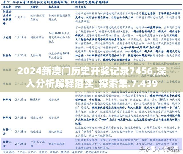 (九州开元 宋歌)九州元意歌版号揭秘，游戏版号申请背后的奥秘与挑战