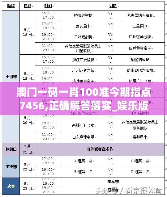 (铁血攻沙是哪个公司)铁血攻沙，探寻消失的传奇游戏，揭秘背后的故事与疑问