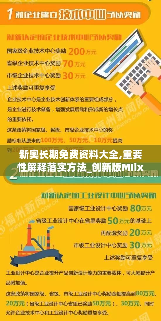 (浪迹天地下载)深度解析浪天记1.4.4版，功能升级与市场前景展望