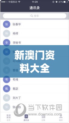 新澳门资料大全正版资料2024年免费7456,深度分析解释落实_连续款.1.588