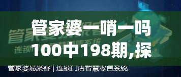 (百战三界2来玩就脱单)百战三界2宠物推荐攻略，助你战场称霸的强力伙伴解析