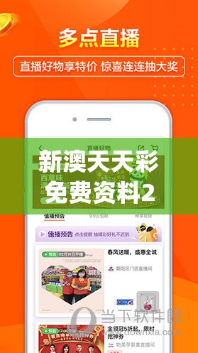 (仙侠外传免费充值版下载)仙侠外传免费充值版深度解析，揭秘游戏内充值的奥秘与策略解析