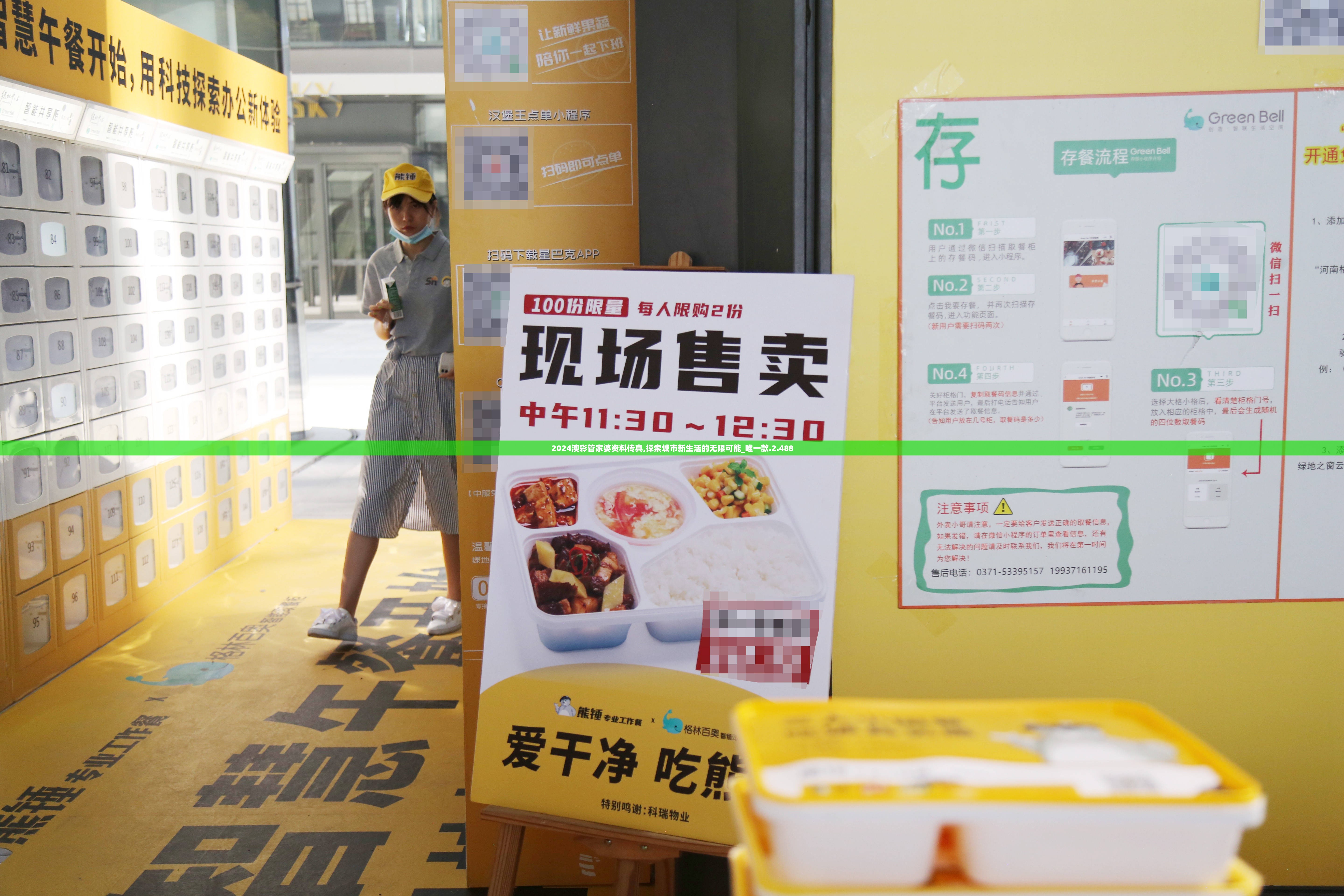 (富甲天下英雄归来神将)富甲天下英雄归来，揭秘传奇人物的商业帝国崛起之路