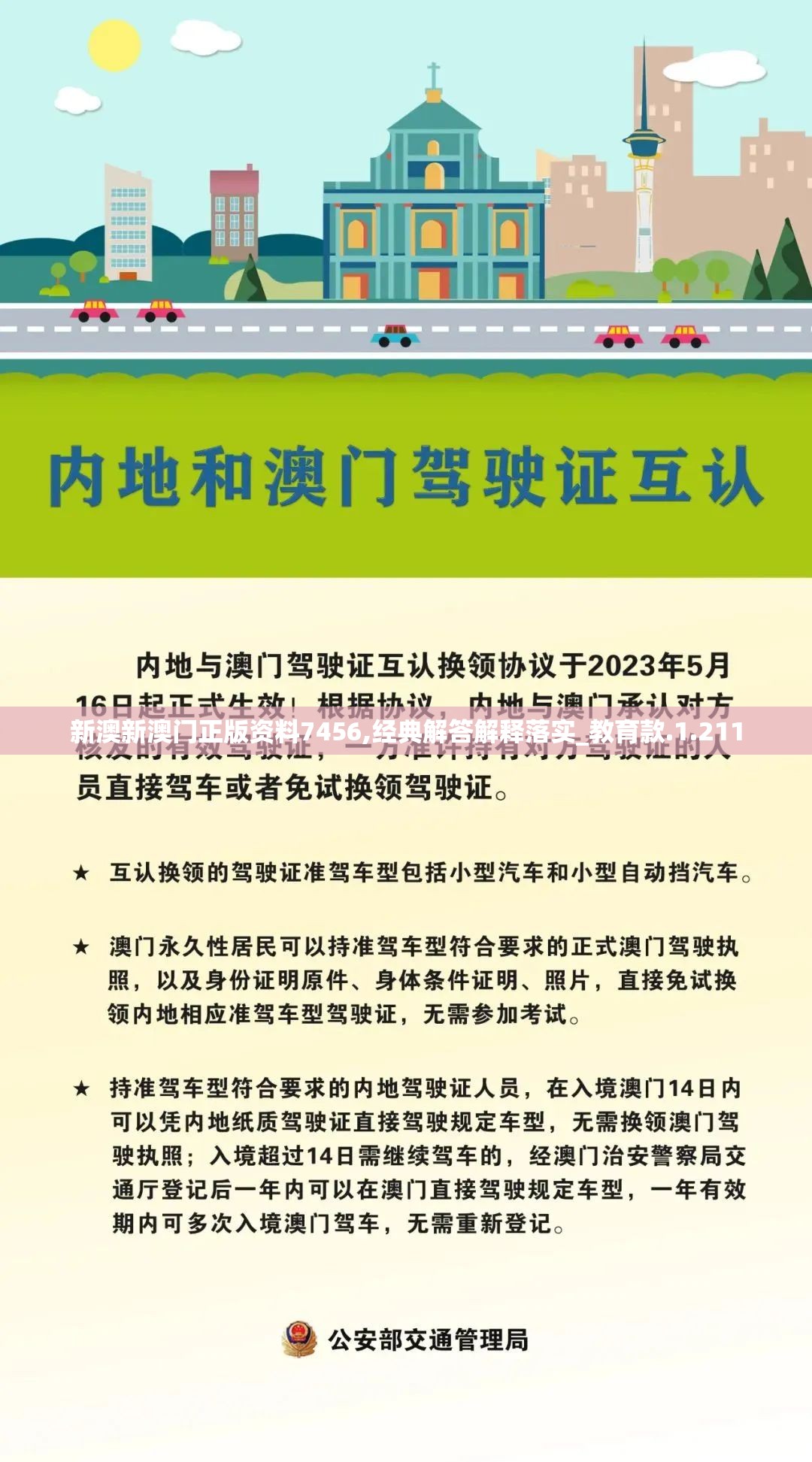 (肚子里的故事简笔画鱼)兔宝世界绘本肚子里的小鱼，一场关于生命奥秘的奇幻之旅
