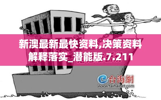 (肚子里的故事简笔画鱼)兔宝世界绘本肚子里的小鱼，一场关于生命奥秘的奇幻之旅