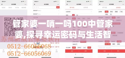 (富甲天下英雄归来神将)富甲天下英雄归来，揭秘传奇人物的商业帝国崛起之路