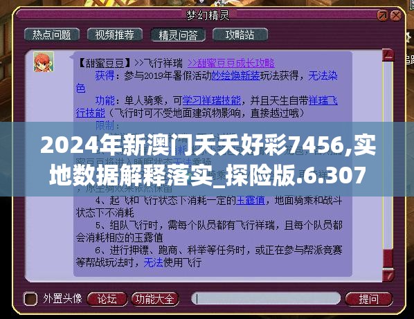 (逍遥梦路优书网)逍遥梦路，一部奇幻文学的瑰宝——书评解析与问题解答