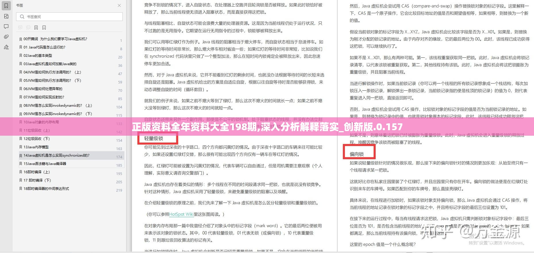 (我想看机甲战龙)机甲战龙出击，探索科幻机甲世界的奥秘与挑战