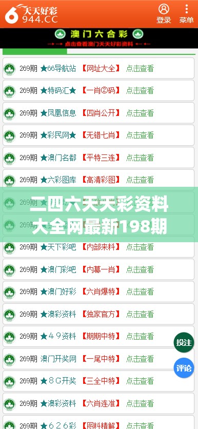 (达猫小分队炼金破解版)达猫小分队，炼金领域的探索与突破——多元化视角下的创新与挑战