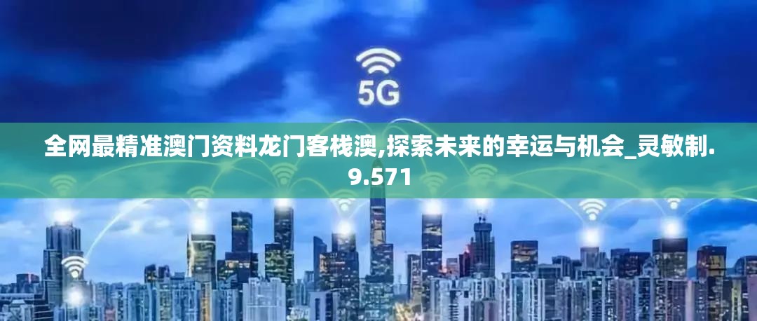 (幻世之翼之赛亚降临龙珠手游官网)幻世之翼之赛亚降临，龙珠手游中的赛亚人传奇与挑战解析