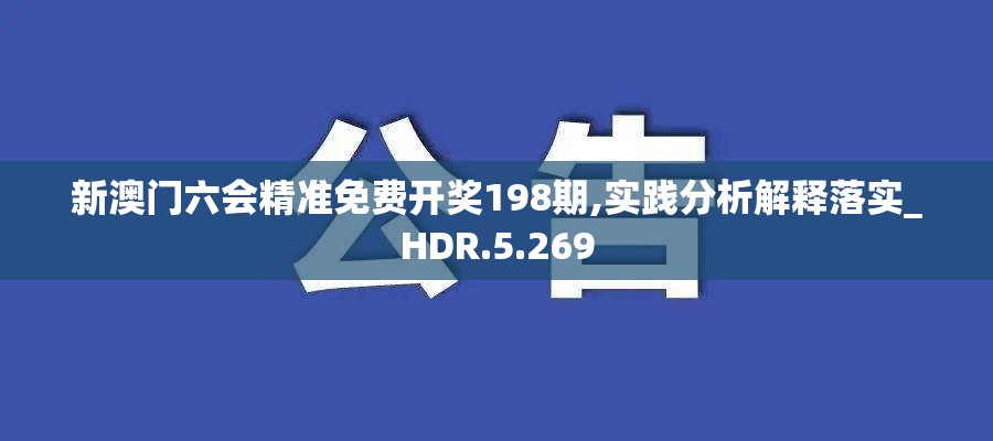 (桶机欢迎您)探索桶桶机桶桶游戏最新版本，玩法升级，体验革新，玩家热议不断！