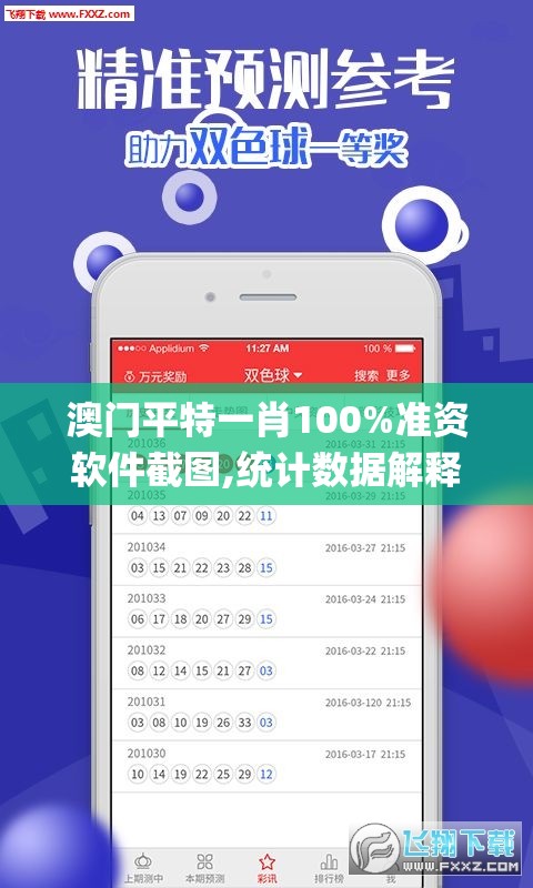 (群英传奇梦想三国游戏视频)群英传奇梦想三国，探寻传奇英雄的辉煌岁月与不朽梦想