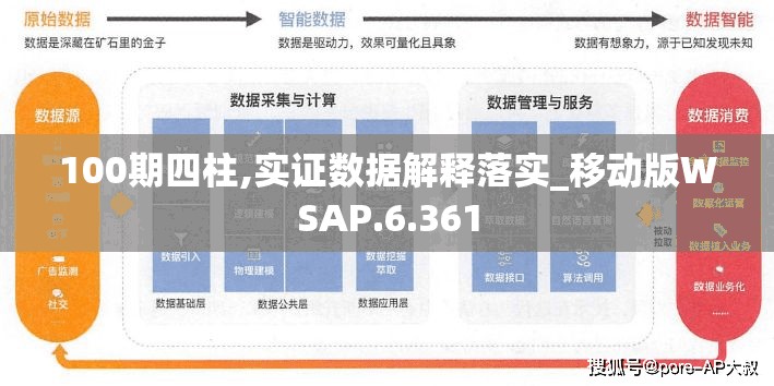 (凌天传说百度百科)凌天传说，揭秘古代神话中的英雄传奇与道德思考