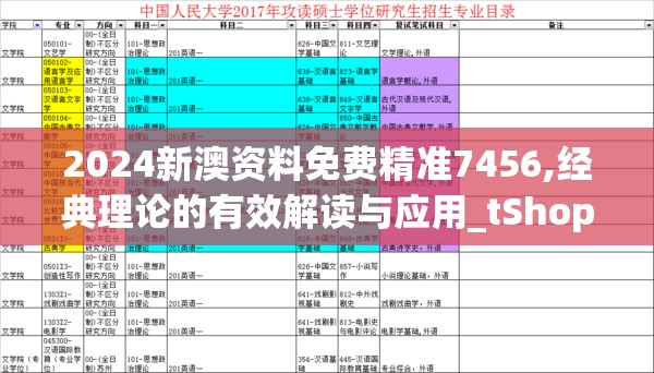(斗罗十年龙王传说百度版)斗罗十年龙王传说，深度解析资源整合与未来发展潜力