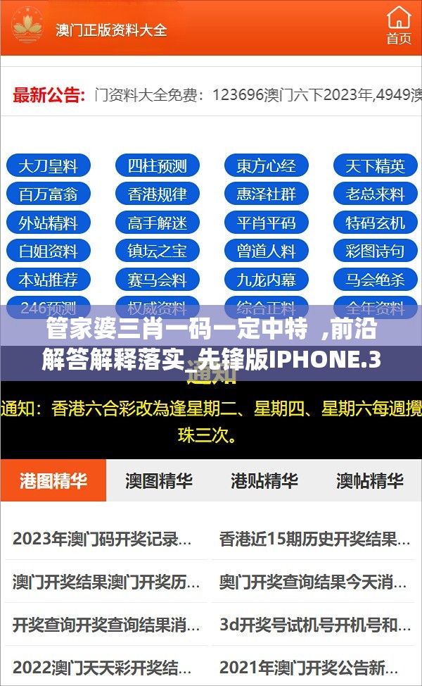 (肝仙归来内置作弊菜单版绿色资源网)揭秘肝仙归来内置作弊菜单版，深度解析、玩法分析及常见问题解答
