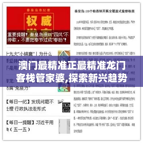 (放置江湖孤儿最好的属性)放置江湖0转孤儿最佳门派选择攻略，揭秘江湖门派特色与适用性