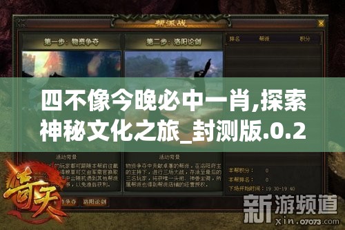 澳门一肖一码一一特一中7456,探索生活中的智慧与灵感_修改型.8.537